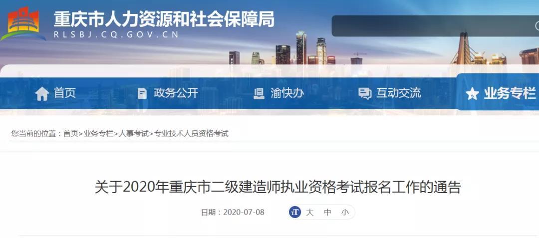 安徽高考考生查詢成績時間_二建報名時間與考試成績出來時間_二建成績查詢時間