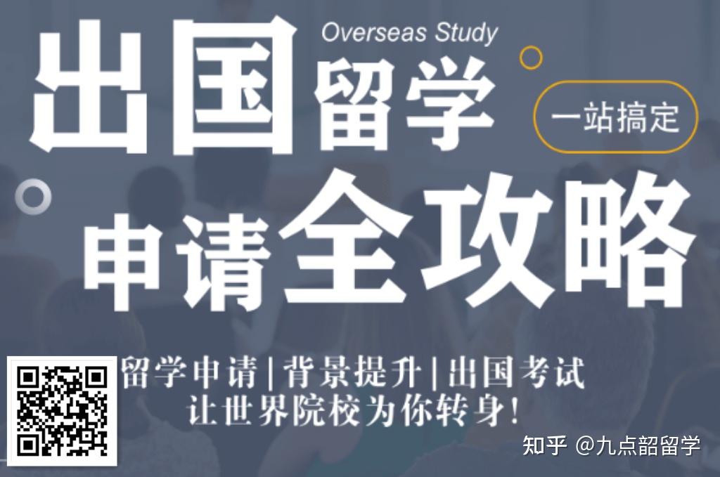 澳洲留學中介費用_高端留學 中介 費用_上海教育鑒別留學黑中介