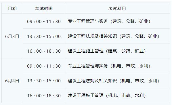 計算機查詢成績時間_二建成績查詢時間_2017一建查詢成績時間