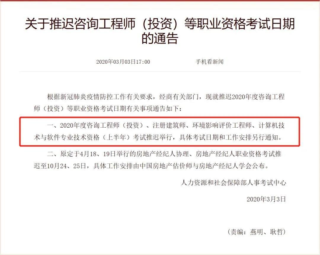 二建成績查詢時間_2017一建查詢成績時間_計算機查詢成績時間