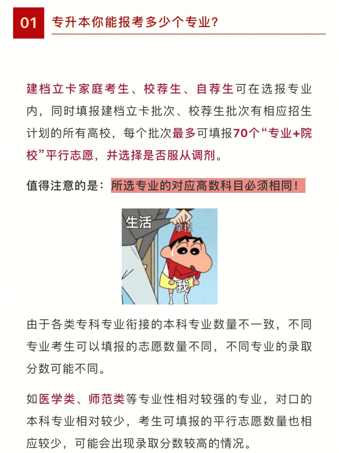 衢州職業(yè)技術(shù)學(xué)院官網(wǎng)教務(wù)系統(tǒng)_衢州職業(yè)技術(shù)學(xué)院招生網(wǎng)_衢州學(xué)院官網(wǎng)