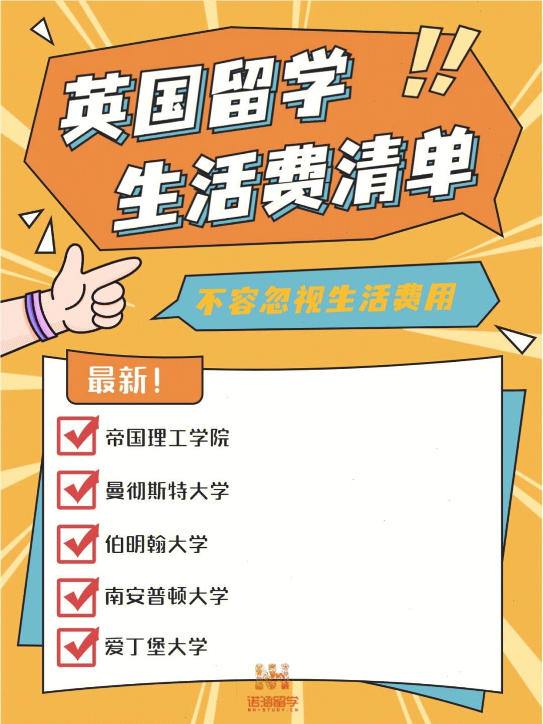 去韓國資產證明要多少_去韓國留學要多少錢_去韓國高中留學