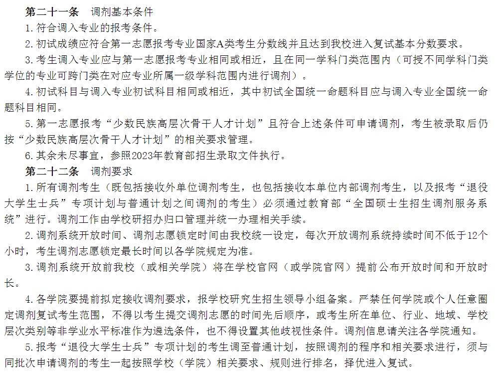 西安培華學(xué)校專科學(xué)費(fèi)_西安電力專科學(xué)校_鄭州電力高等專科新校學(xué)校路線