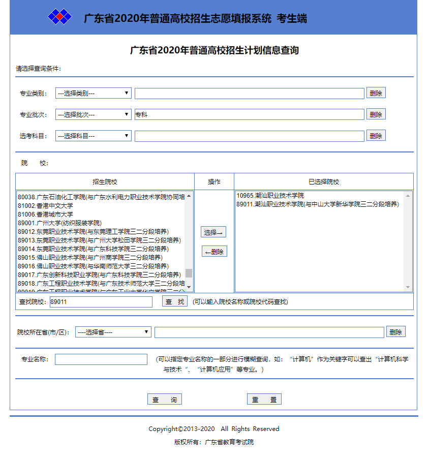 鄭州電力高等專科新校學(xué)校路線_西安電力專科學(xué)校_西安培華學(xué)校專科學(xué)費(fèi)