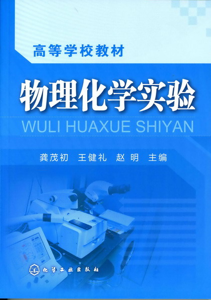 分析化學排名_化學卷面分析怎么寫_化學選擇題解法逐項分析 排除法