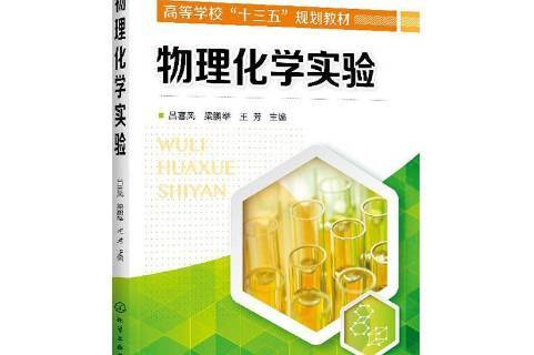 化學選擇題解法逐項分析 排除法_分析化學排名_化學卷面分析怎么寫