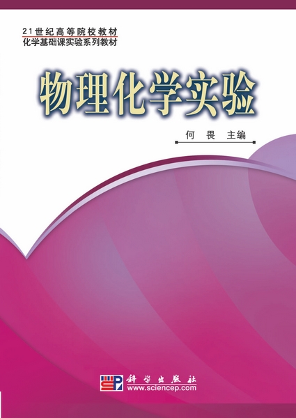 分析化學排名_化學卷面分析怎么寫_化學選擇題解法逐項分析 排除法