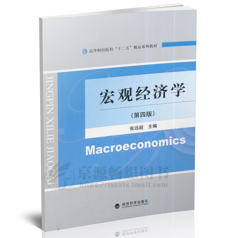 河南財經政法大學 成功學院_河南財經政法大學成功學院 是幾本_鄭州成功財經學院