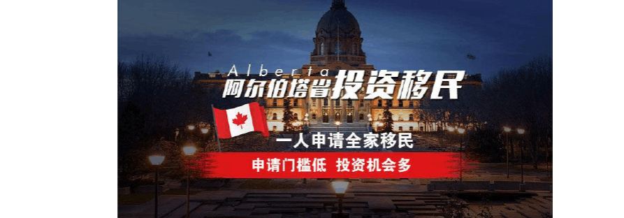 澳洲富豪級移民投資_投資188移民南澳洲_西澳洲移民投資188