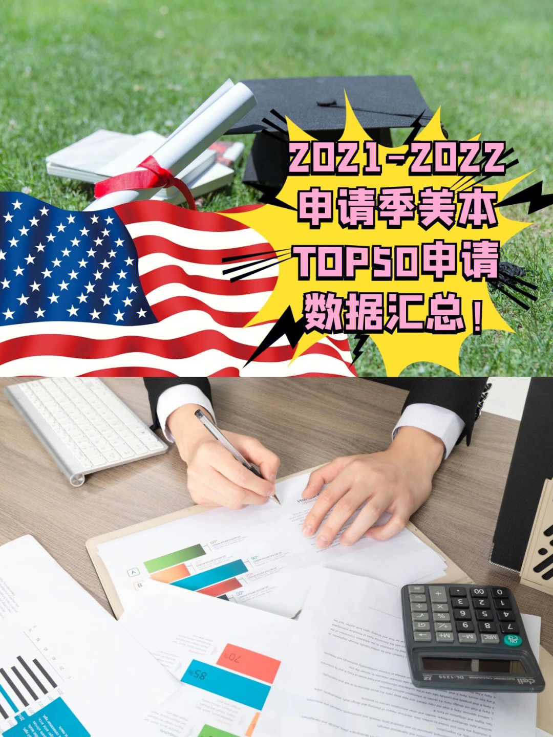 哈佛研究生申請條件_哈佛大學申請條件_大學夏令營申請條件