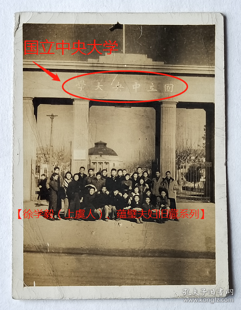 澳洲公立大學排名_法國公立大學金融碩士排名_臺灣公立大學建筑系排名
