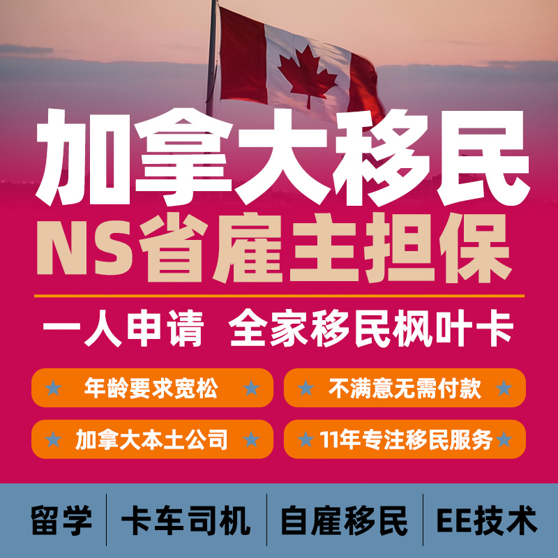 澳大利亞移民費用_中國人移民澳大利亞_移民澳大利亞費用