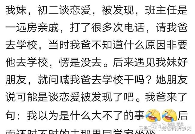 一位母親與家長會_文登家長網(wǎng)校天福實驗小學母親-家風的踐行者_加30位單親母親自述
