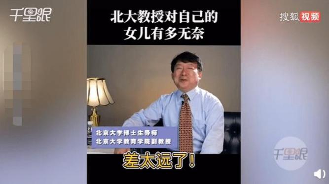 20位母親性口述_林波高考哪有那么難38位狀元家長教子心得_一位母親與家長會