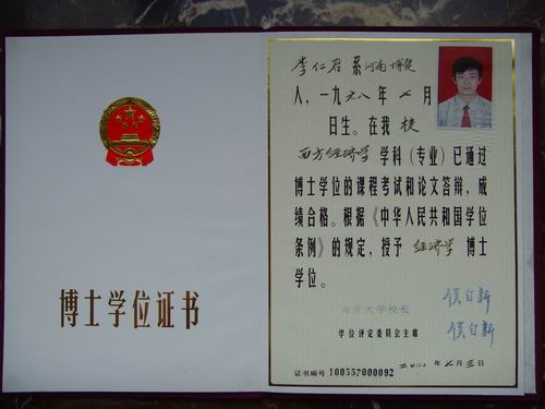 美國碩士申請條件_美國心理學碩士申請_美國申請mba碩士