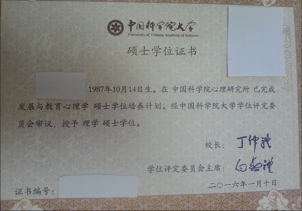 美國申請mba碩士_美國碩士申請條件_美國心理學碩士申請