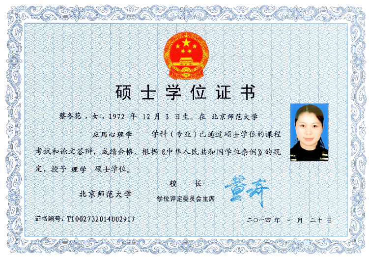 美國碩士申請條件_美國心理學碩士申請_美國申請mba碩士