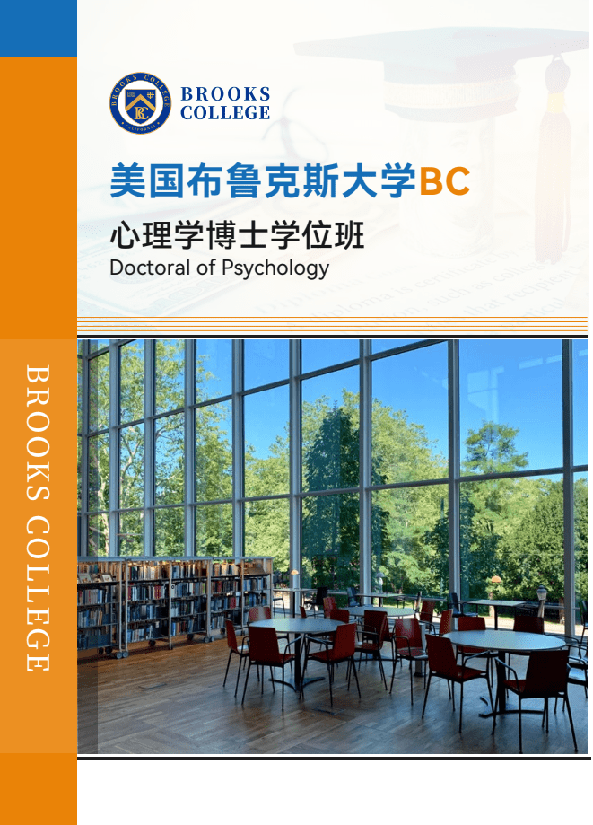美國心理學碩士申請條件_美國心理學碩士申請_申請美國碩士條件