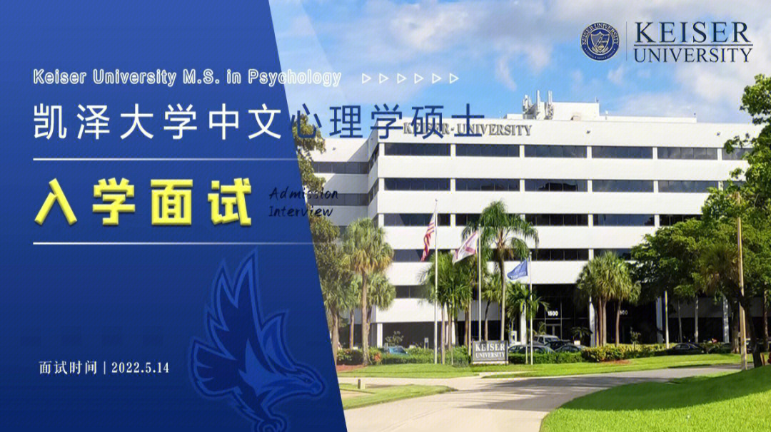 美國心理學碩士申請條件_美國心理學碩士申請_申請美國碩士條件
