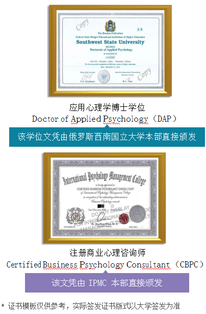 美國心理學碩士申請_美國心理學碩士申請條件_申請美國碩士條件