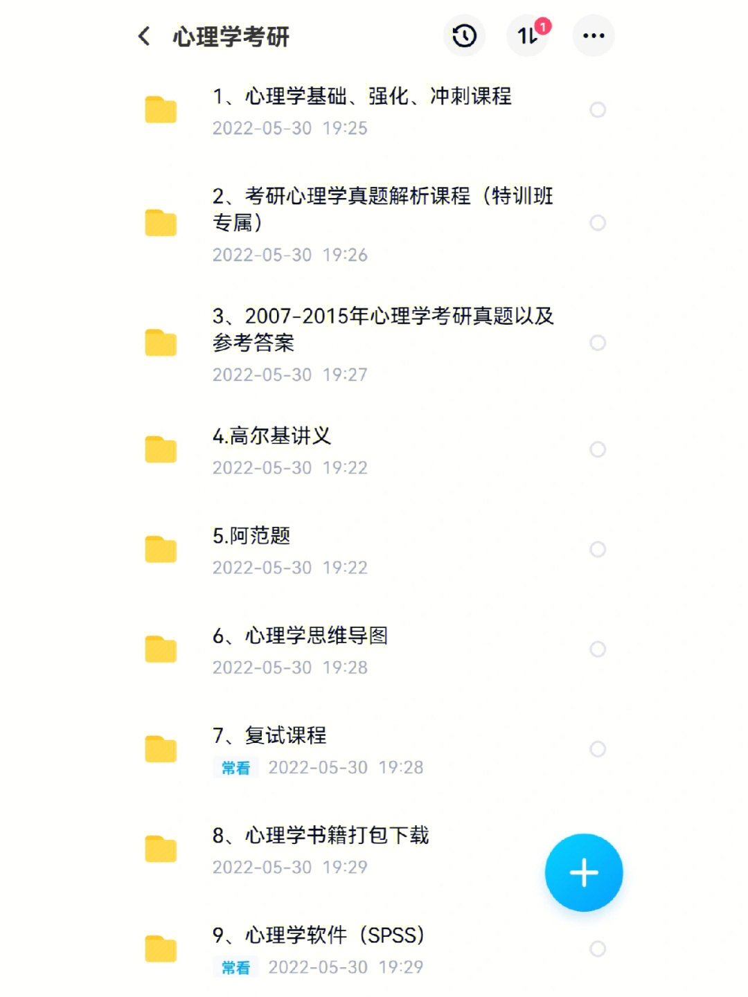 美國(guó)德克薩斯州奧斯汀大學(xué)理工科碩士申請(qǐng)資格條件_香港中文大學(xué)申請(qǐng)碩士_美國(guó)心理學(xué)碩士申請(qǐng)