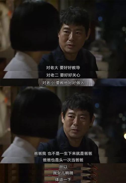 40位母親自述_一位母親與家長會_加30位單親母親自述