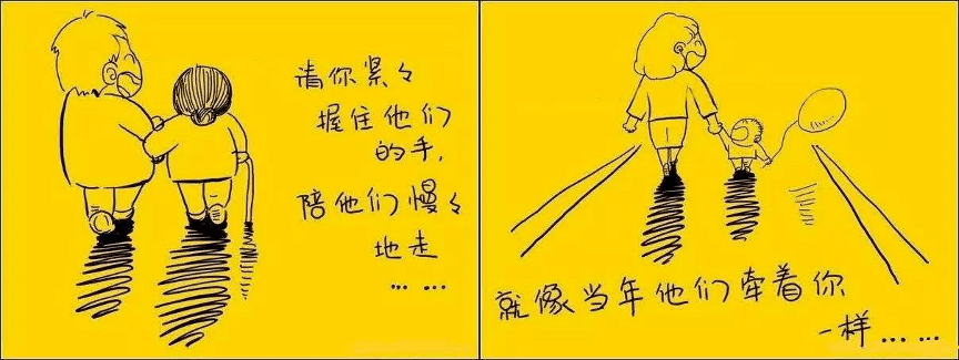 40位母親自述_一位母親與家長會_加30位單親母親自述