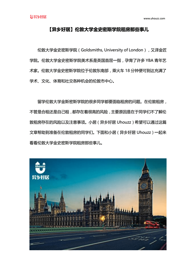 新西蘭醫學院國際生申請_美國綠卡生申請美國研究生比國際留學生優勢在哪里_上海藝人國際醫美學院在哪里