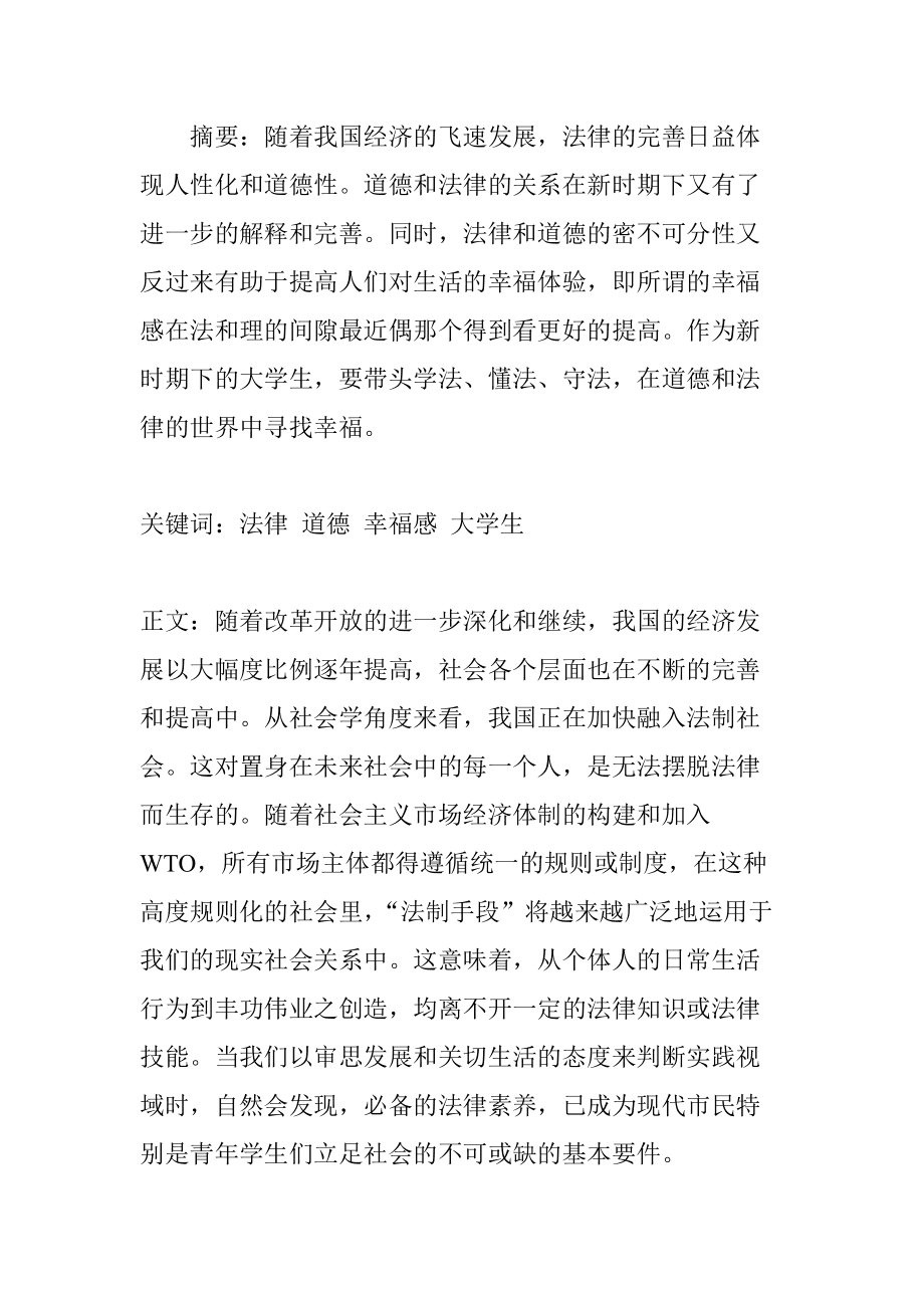 加拿大博士申請要求_加拿大城市規劃碩士申請要求_申請加拿大法學院校的要求