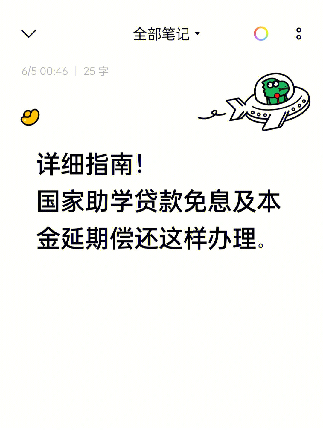 助學貸款還款查詢_農行貸款還款查詢_生源地貸款還款查詢