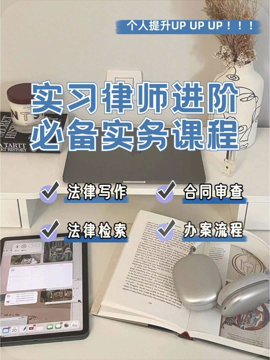 加拿大研究生申請要求_申請加拿大法學院校的要求_法學院校排名
