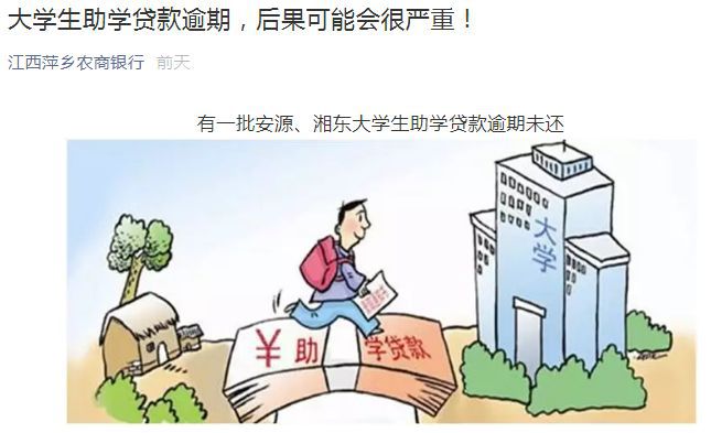 如何查詢公積金貸款還款情況_助學(xué)貸款還款查詢_捷信貸款還款查詢