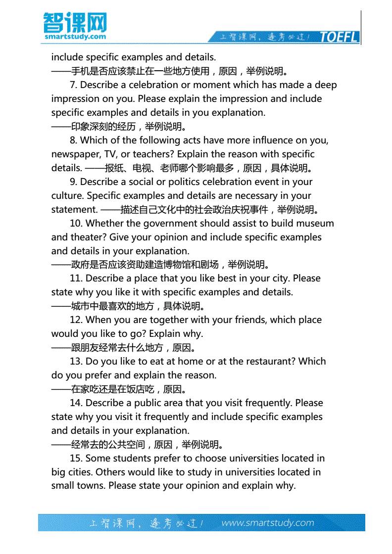 學雅思報什么班好_在福州考雅思報什么班好_雅思輔導班哪個好
