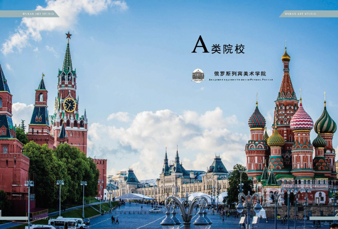 俄羅斯辛辛那提大學_辛辛那提大學氣候_辛辛那提大學mba