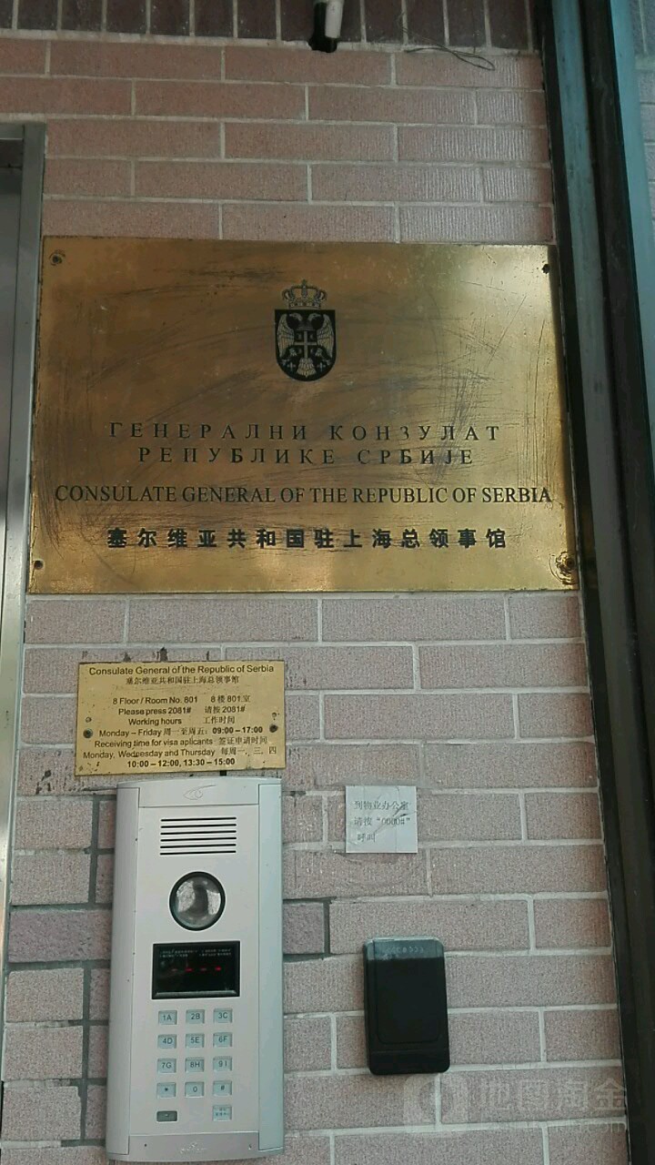 澳大利亞駐中國領(lǐng)事館_中國駐普吉領(lǐng)事辦公室地址_1860年,誰出任英國首任駐臺領(lǐng)事?