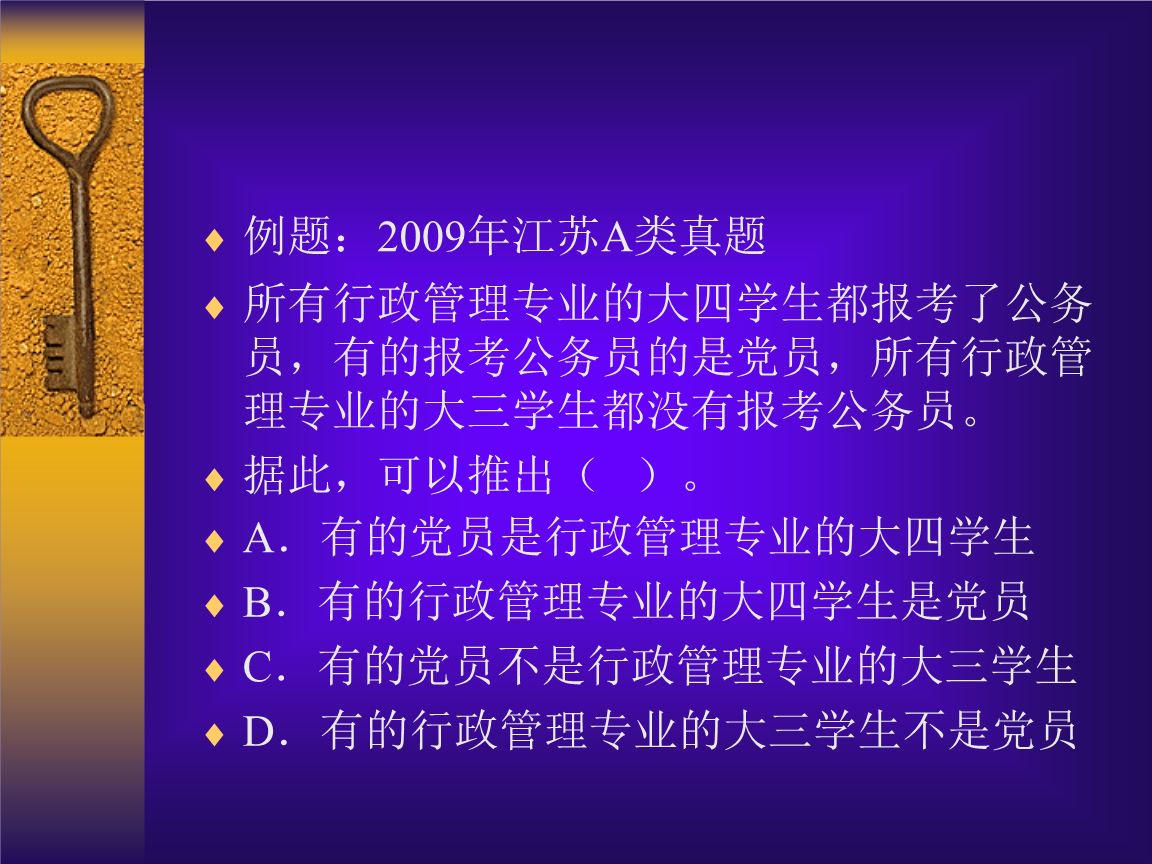 大學什么專業考研容易考_考研最容易考上的十大專業_法考和考研哪個比較好容易些