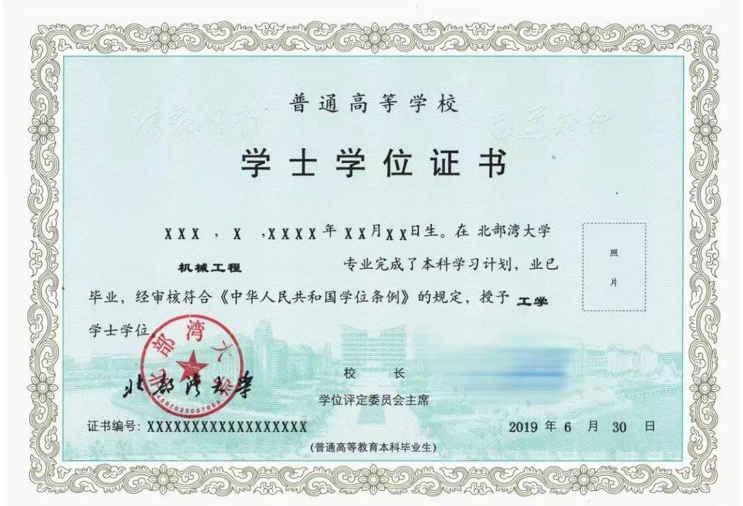 中國計(jì)量大學(xué)計(jì)量測試工程學(xué)院_中國計(jì)量大學(xué)現(xiàn)代科技學(xué)院_中國計(jì)量大學(xué)現(xiàn)代科技學(xué)院