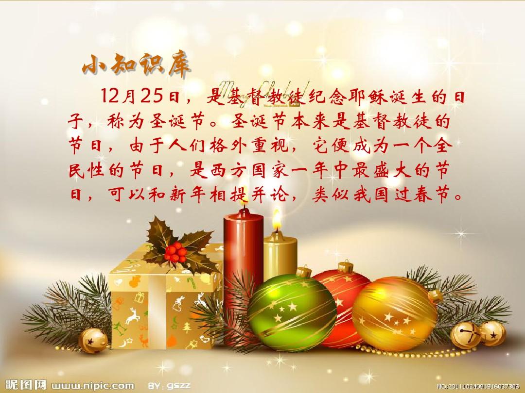 冬幕節圣誕樹下怎么拿不到禮物_假天珠的假朱砂_新加坡圣誕節放幾天假