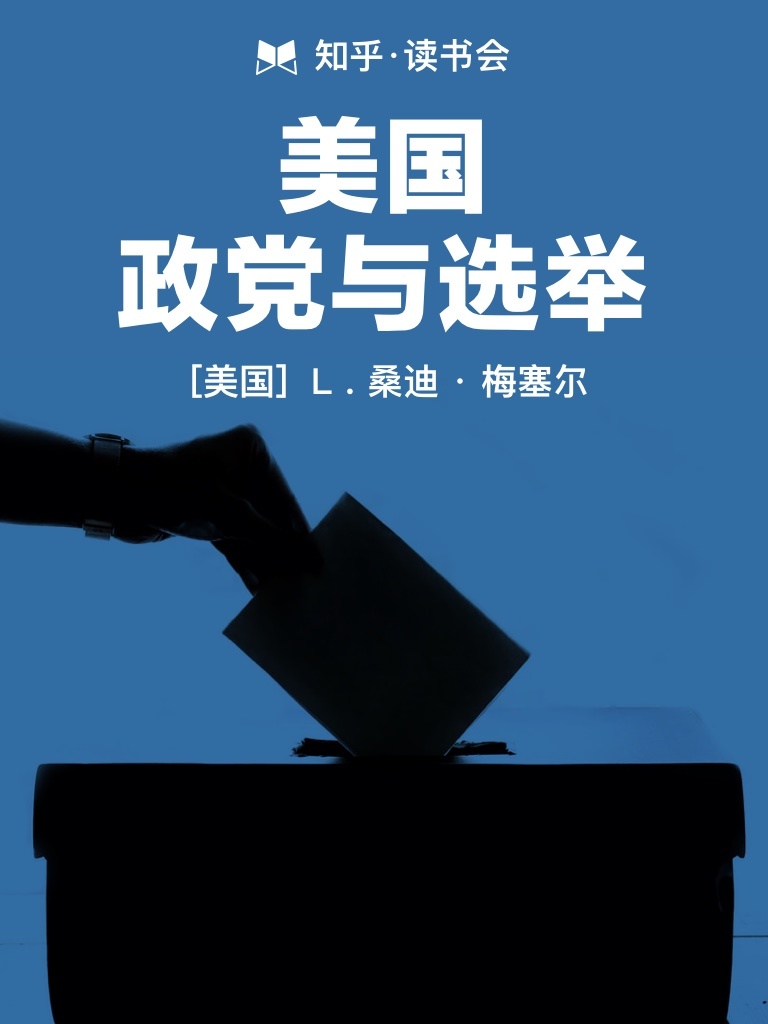 臺灣六都選舉最新結(jié)果_澳大利亞大選選舉結(jié)果_大陸隊臺灣近期結(jié)果選舉的態(tài)度