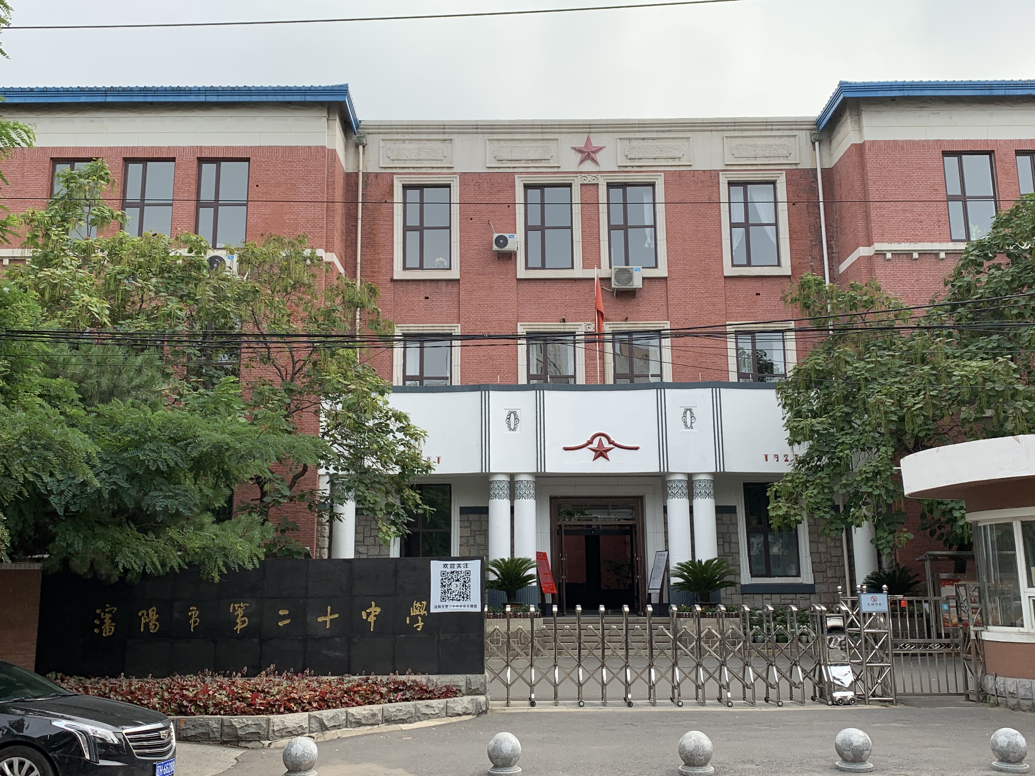 2023沈陽工業(yè)大學(xué)是幾本最新要求_廣東財(cái)經(jīng)大學(xué)是重本嗎_仲愷大學(xué)是重本嗎