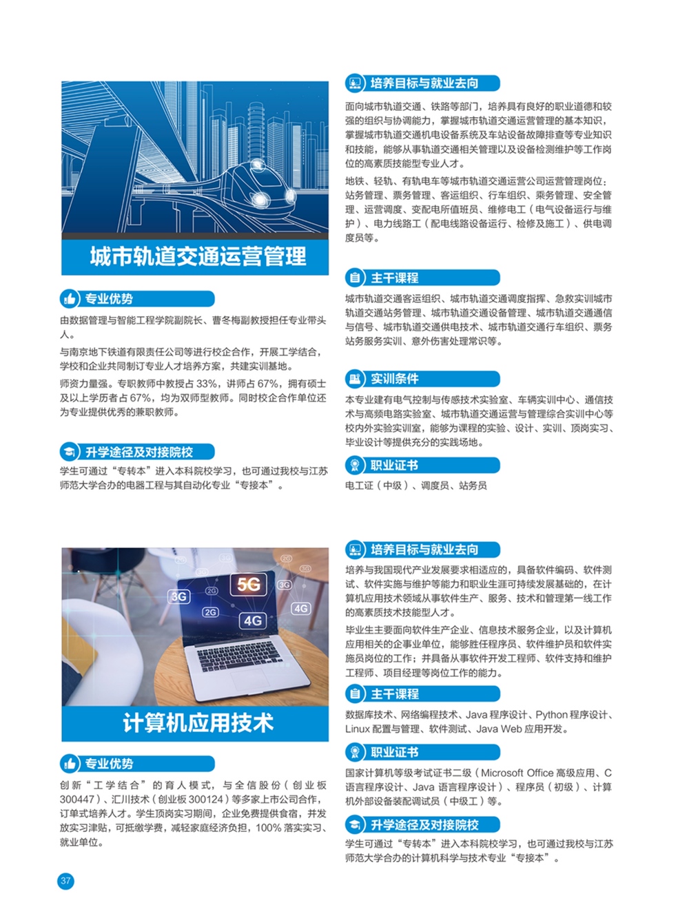 南京財經(jīng)大學 自考_南京工業(yè)大學自考_南京財經(jīng)大學自考錄取分數(shù)線