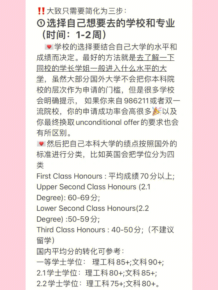 石家莊出國中介_出國留學中介咨詢智慧留學_出國 留學