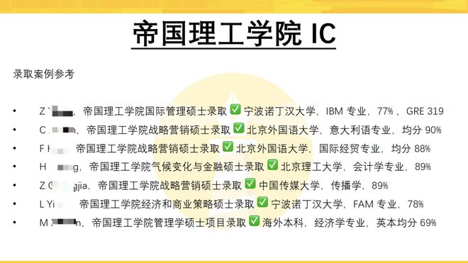 加拿大帝國理工學院_華南理工廣州學院中興通訊3g學院_手術機器人 帝國理工
