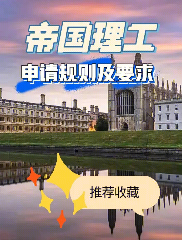 加拿大帝國理工學院_手術機器人 帝國理工_華南理工廣州學院中興通訊3g學院