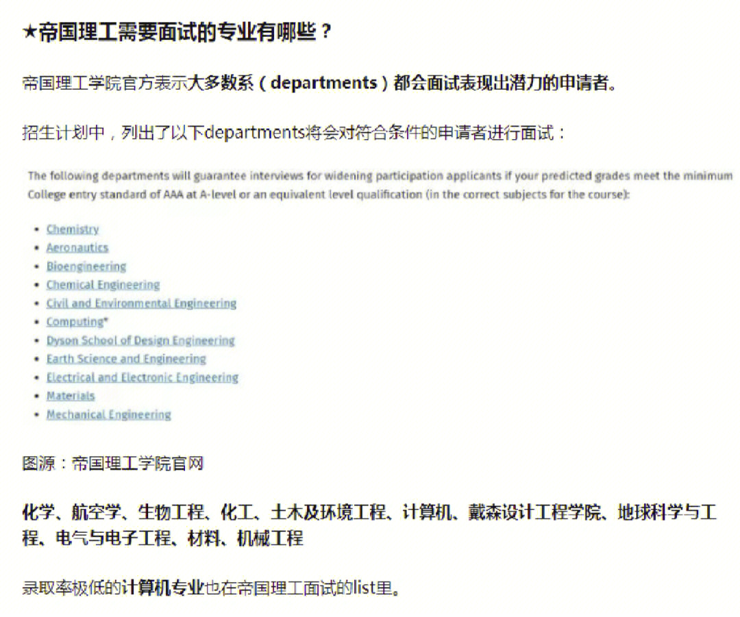 華南理工廣州學院中興通訊3g學院_手術機器人 帝國理工_加拿大帝國理工學院
