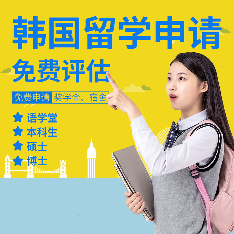 澳洲免費中介留學_留學咨詢機構澳洲_澳洲碩士留學條件