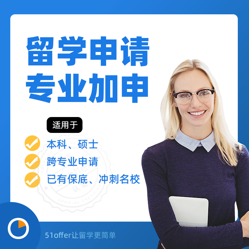 留學咨詢機構澳洲_澳洲免費中介留學_澳洲碩士留學條件