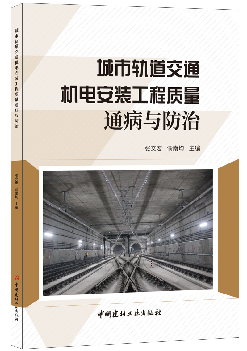 山東交通職業學院中職學院_山東省交通技術學院_山東交通技師學院貼吧