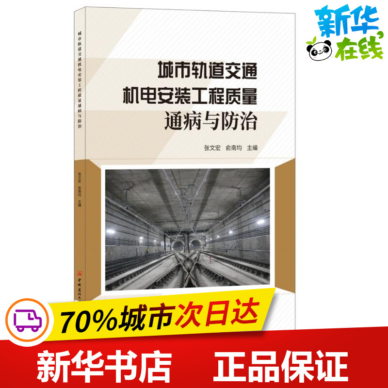 山東交通職業學院中職學院_山東省交通技術學院_山東交通技師學院貼吧