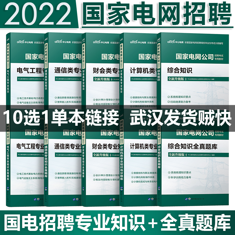 山東專科二批學校_山東電力專科學校_山東專科師范類學校